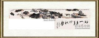 方增先_山水 人物 手卷